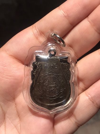 เหรียญกันภัย หลังสิงห์ จารมือ เนื้อตะกั่ว หลวงพ่อจง วัดหน้าต่างนอก จ.อยุธยา ปี 2503 พิมพ์คน ชัด เดิมๆ สภาพสวยมาก พร้อมเลี่ยมพลาสติก  เหรียญเ รูปที่ 14