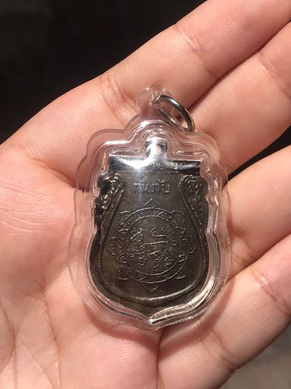 เหรียญกันภัย หลังสิงห์ จารมือ เนื้อตะกั่ว หลวงพ่อจง วัดหน้าต่างนอก จ.อยุธยา ปี 2503 พิมพ์คน ชัด เดิมๆ สภาพสวยมาก พร้อมเลี่ยมพลาสติก  เหรียญเ รูปที่ 13