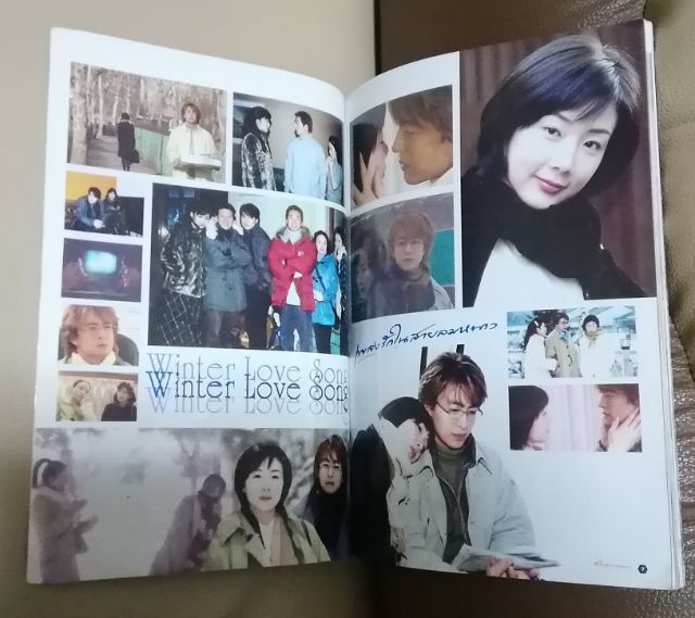 📚 เพลงรักในสายลมหนาว Winter Love Song เรื่องย่อซีรีย์เกาหลี รูปที่ 3