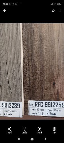   กระเบื้องยาง S P C Click Lock หนากว่า5.5 mmทนกว่าพร้อมหลังโฟมหนาถึง1mm โฟมในตัวกันสึกจึงใช้งานได้นานกว่า พร้อมทีมช่างปู 0813735190   รูปที่ 2