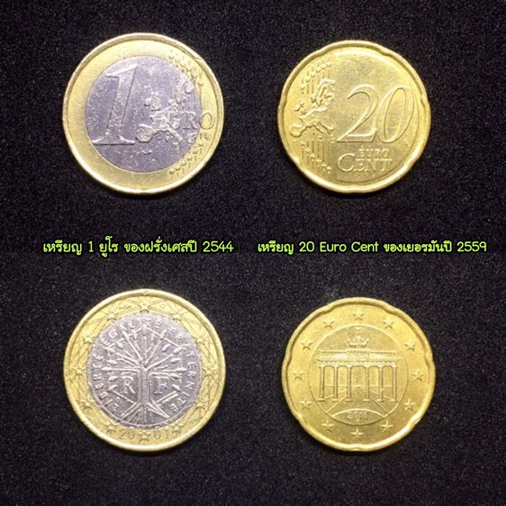 เหรียญต่างประเทศ รูปที่ 3