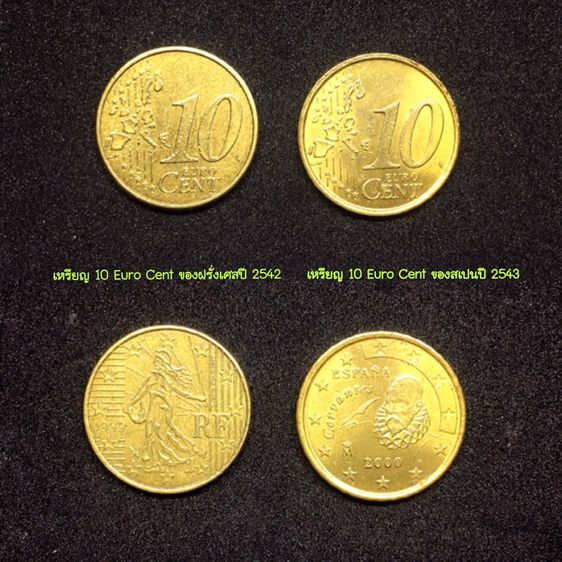 เหรียญต่างประเทศ รูปที่ 4
