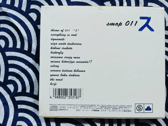 ซีดี​อัลบั้ม​ SU : SMAP รูปที่ 2