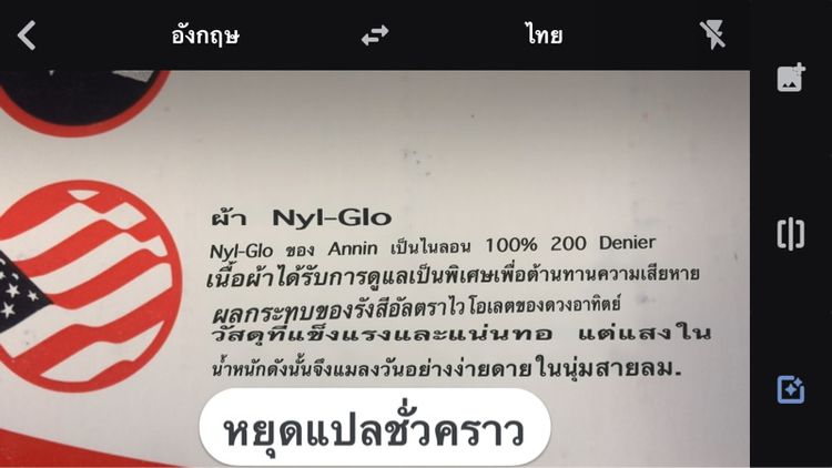 ธงชาติสหรัฐอเมริกา 🇺🇸 USA รูปที่ 11