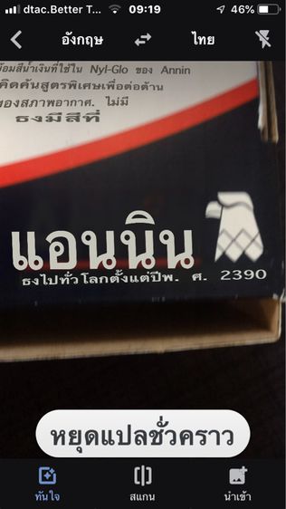 ธงชาติสหรัฐอเมริกา 🇺🇸 USA รูปที่ 14