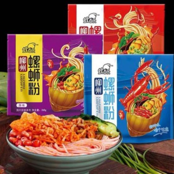 หลัวซือเฝิ่น หมี่เสฉวน หมี่หอยหวาน บะหมี่เสฉวน บะหมี่หลิ่วโจว หลัวซื่อเฝิ่น