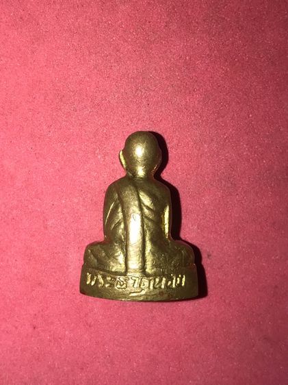 รูปเหมือนปั้ม พ่อท่านคล้าย วัดธาตุน้อย พิมพ์ใหญ่ เนื้อทองผสม ปี 2505 พิมพ์มีสระอุ นิยม ก้นกลึงเป็นวงเดือน ผิวเดิมๆ เก่า แท้ แปลก หายาก เป็นพ รูปที่ 2