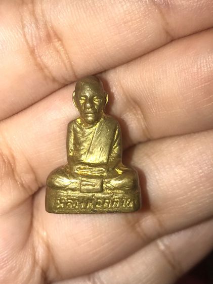 รูปเหมือนปั้ม พ่อท่านคล้าย วัดธาตุน้อย พิมพ์ใหญ่ เนื้อทองผสม ปี 2505 พิมพ์มีสระอุ นิยม ก้นกลึงเป็นวงเดือน ผิวเดิมๆ เก่า แท้ แปลก หายาก เป็นพ รูปที่ 7