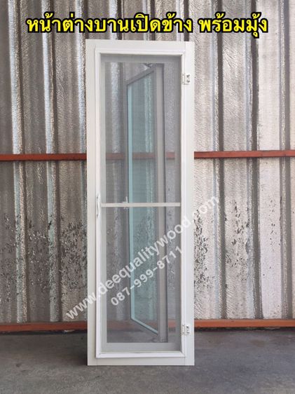 หน้าต่างบานเปิดข้าง พร้อมมุ้งลวด 50x150 สีชา กระจกชาดำ รูปที่ 2