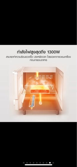 Xiaomi mijia smart steam oven 12 L สินค้าใหม่ครับ รูปที่ 7