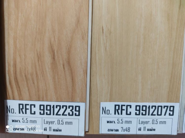  กระเบื้องยาง S P C Click Lock0813735190 เริ่ม399- 499 หนากว่า5.5 mmทนกว่าพร้อมหลังโฟมหนาถึง1mm โฟมในตัวกันสึกจึงใช้งานได้นานกว่า พร้อมทีมช รูปที่ 11