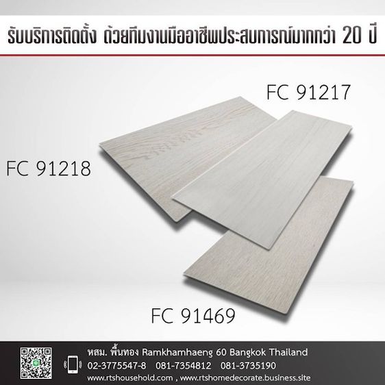  กระเบื้องยาง S P C Click Lock0813735190 เริ่ม399- 499 หนากว่า5.5 mmทนกว่าพร้อมหลังโฟมหนาถึง1mm โฟมในตัวกันสึกจึงใช้งานได้นานกว่า พร้อมทีมช รูปที่ 4