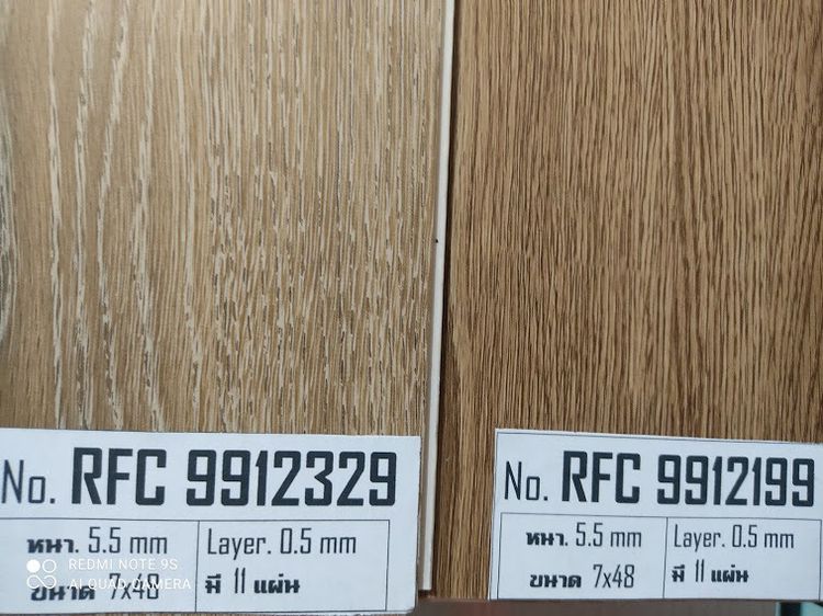  กระเบื้องยาง S P C Click Lock0813735190 เริ่ม399- 499 หนากว่า5.5 mmทนกว่าพร้อมหลังโฟมหนาถึง1mm โฟมในตัวกันสึกจึงใช้งานได้นานกว่า พร้อมทีมช รูปที่ 9