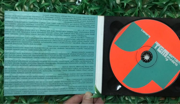 CD ซีดีเพลง เต็ม วุฒิสิทธิ์ เดี่ยวๆ จากวงสุดฮิตในตำนาน UHT 🎉🎉 รูปที่ 5
