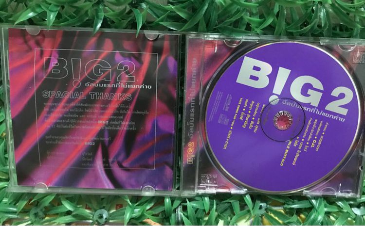 CD ซีดีเพลง BIG2 อัลบั้มแรกที่มีแยกค่าย ☺️☺️  ไพเพราะ หายาก น่าสะสม รูปที่ 4