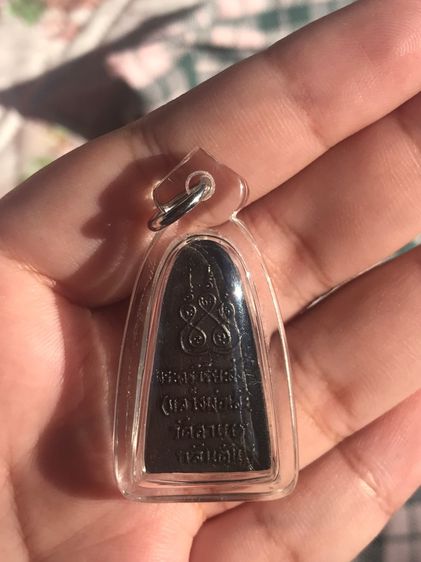 เหรียญปั๊ม หลวงพ่อเล๊ะ วัดอาเหร รัฐกลันตัน มาเลเซีย รุ่นแรก นิยมบล็อควงเดือน เนื้อโลหะ ผิวเดิมๆ เก่าแท้ แปลก หายาก พร้อมเลี่ยมพลาสติก   หลวง รูปที่ 4