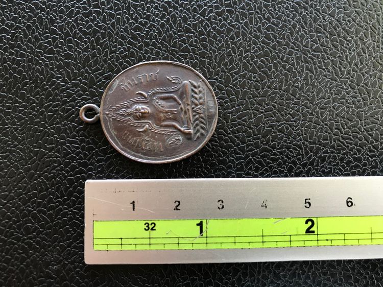 เหรียญชินราช รูปที่ 4