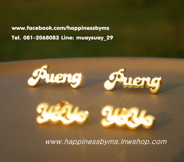 ต่างหูชื่อ ต่างหูตัวอักษร ต่างหูสั่งทำ ต่างหูสลักชื่อ ต่างหูเงินแท้ ต่างหูทอง earring ตุ้มหูชื่อ ของขวัญ gift ของขวัญให้แฟน เครื่องประดับ  รูปที่ 17