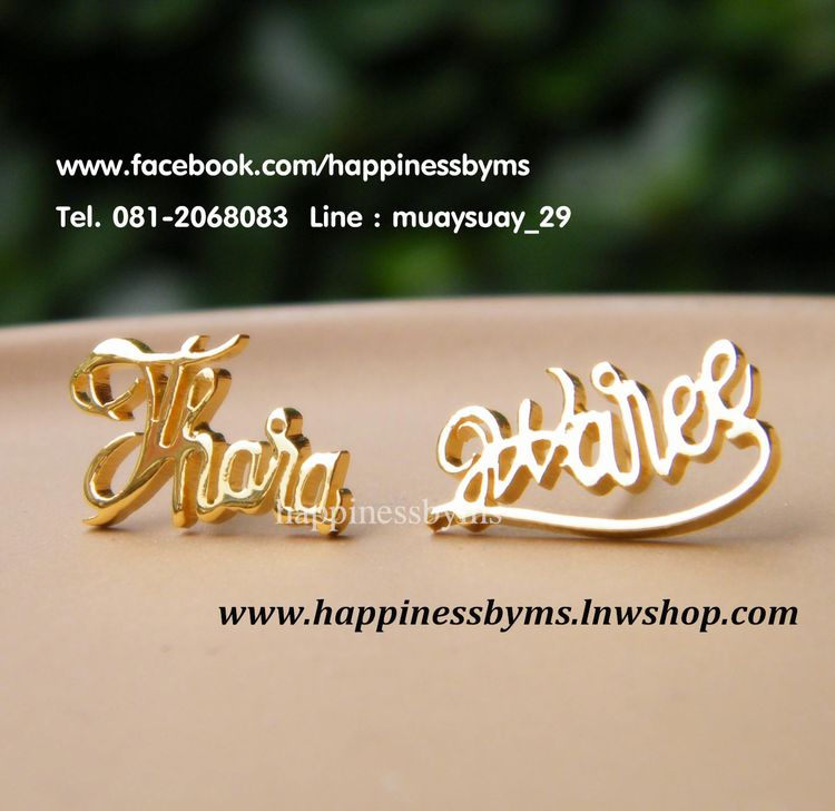 ต่างหูชื่อ ต่างหูตัวอักษร ต่างหูสั่งทำ ต่างหูสลักชื่อ ต่างหูเงินแท้ ต่างหูทอง earring ตุ้มหูชื่อ ของขวัญ gift ของขวัญให้แฟน เครื่องประดับ  รูปที่ 12