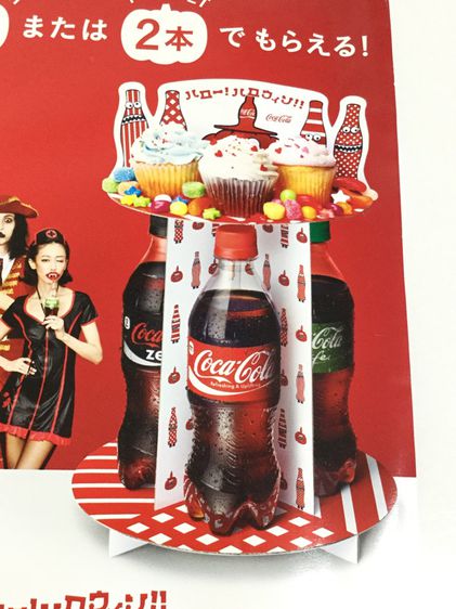 🏵ชุดปาร์ตี้ ของสะสมโค้ก ปี 2015 Coca-Cola  ที่วาง น้ำอัดลม 4 ขวด กับ หลอดแฟนซี 4 รูปที่ 2