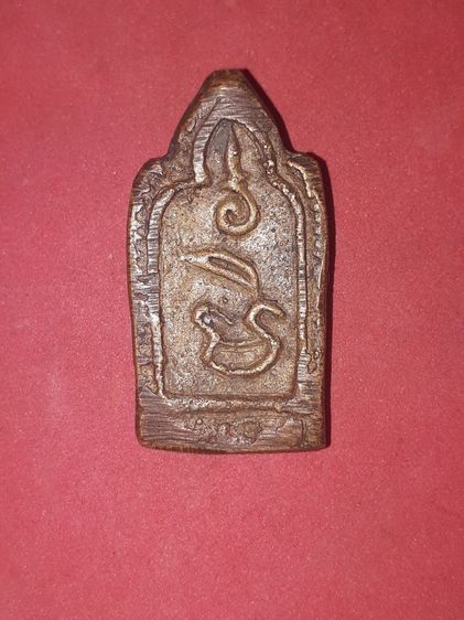 เหรียญหล่อหลวงพ่อทา วัดพะเนียงแตก รุ่น ๒ พิมพ์ไม่มีหู ขนาดสูงประมาณ 3.5 ซม กว้างประมาณ 1.5 ซม หนาประมาณ 0.5 ซม เนื้อโลหะออกทองเหลือง รอยต รูปที่ 2