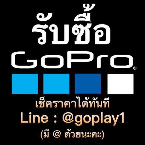 อื่นๆ รับซื้อกล้อง GoPro ทุกรุ่น GoPro 9 GoPro 8 GoPro 7 GoPro Max Action Camera รับซื้อ รับซื้อ รับซื้อ GoPro รับซื้อ โกโปร gopro 6 gopro 5
