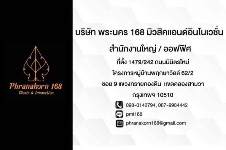 ไม้กลองสแนร์มาร์ชชิ่ง Mair รูปที่ 4