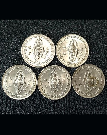 เหรียญไทย เหรียญกษาปณ์ที่ระลึกสมเด็จพระบรมโอรสาธิราชฯ สยามมกุฎราชกุมาร ทรงสำเร็จการศึกษาจากโรงเรียนเสนาธิการทหารบก ปี 2521 พร้อมกัน 5 เหรียญ