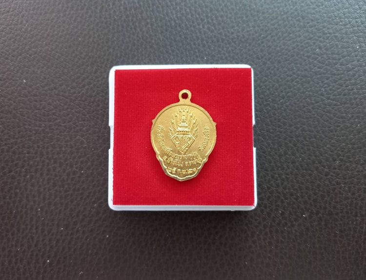 (BK-2186) เหรียญ รัชกาลที่ 10  ที่ระลึกโดยเสด็จพระราชกุศล วัดหนองสือ บ้านโป่ง ราชบุรี 25 ก.พ.2521 กะไหล่ทอง รูปที่ 3