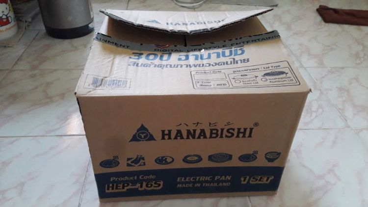 กะทะไฟฟ้าใบใหญ่ขนาด12"(2ชั้น)(มีลังนึ่ง)พร้อมคู่มือการใช้และใบรับประกัน(มือ1) รูปที่ 10