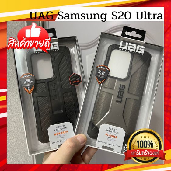เคสเเท้ Samsung Z filp S20 S20plus S20Ultra รูปที่ 8