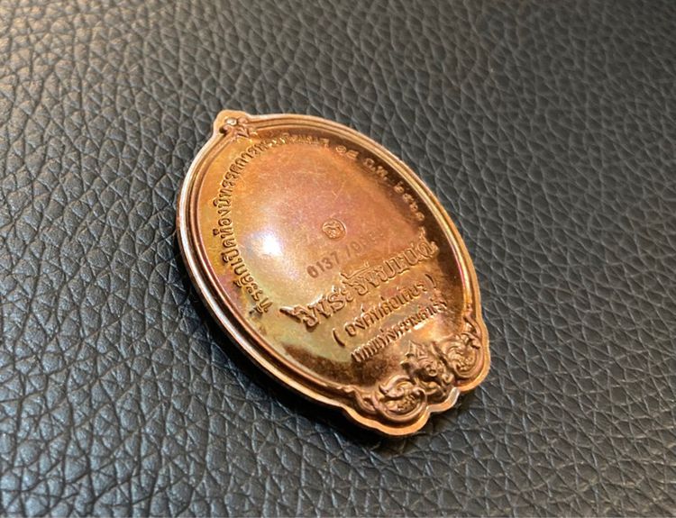 เหรียญ พระพิฆเนศ องค์หล่อเศียร เนื้อทองหลือง พิมพ์เล็ก ผิวเหลือบสีรุ้ง อาจารย์ เฉลิมชัย วัดร่องขุ่น รูปที่ 4