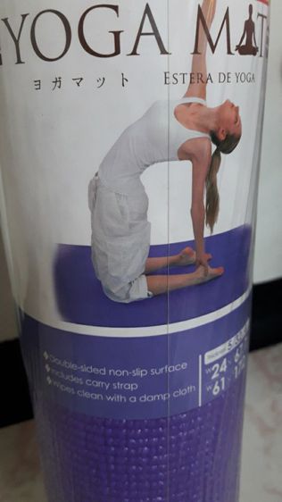 เสื่อโยคะ (มือ1) รูปที่ 3