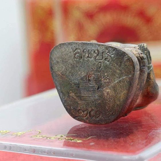 พระสังกัจจายน์ มหาลาภ รุ่นอนุรักษ์ชาติ ปี2538  รูปที่ 3