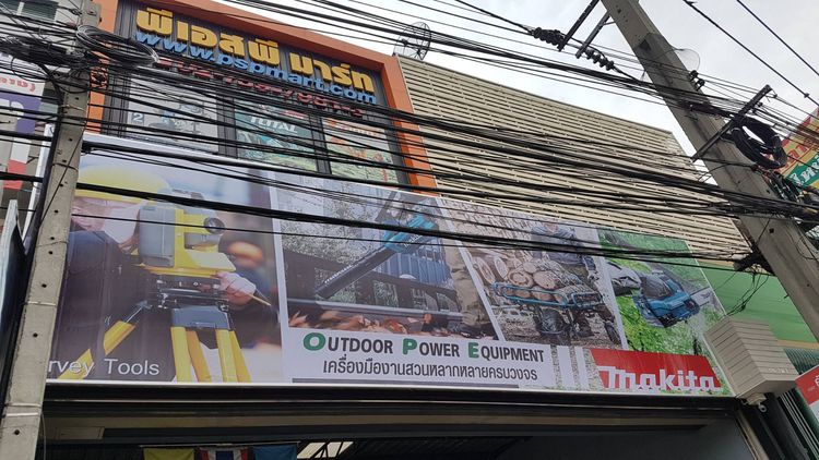 MARUYAMA  MBS5020RS เครื่องตัดหญ้าข้ออ่อน 2 จังหวะ รูปที่ 2