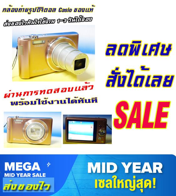 ขายกล องถ ายร ปด จ ตอลคอมแพ ค Casio Exilim Ex Zs180 ร ปถ ายว ด โอได ช ดhd ความละเอ ยด 16 1m ของแท เอาไปถ ายเล นๆได คร บถ ายร ปสวยท เด ยว Kaidee