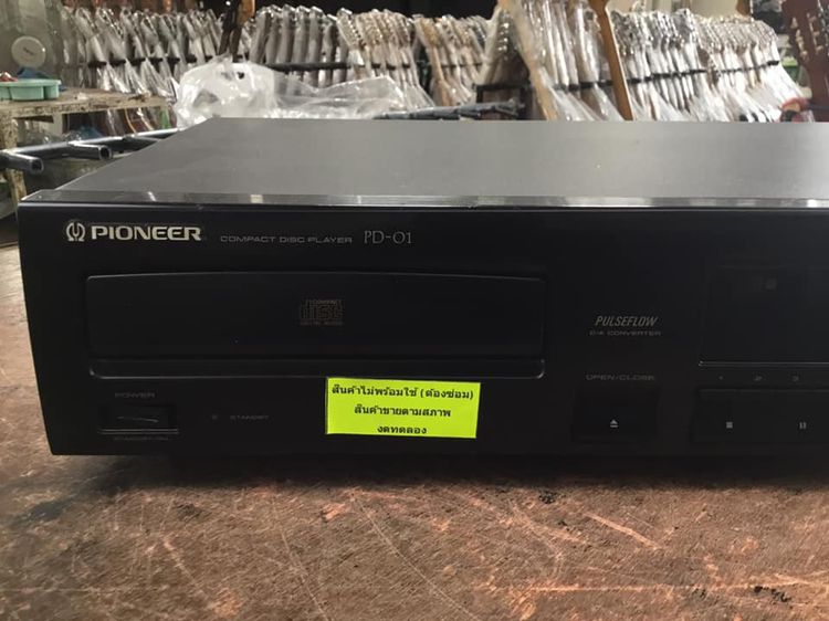 รหัสสินค้า CDX1306 เครื่องเล่น CD PIONEER PD-01 สินค้าไม่พร้อมใช้งาน (ต้องซ่อม) รูปที่ 2