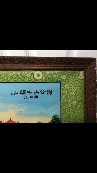 ของเก่าสะสม รูปที่ 2