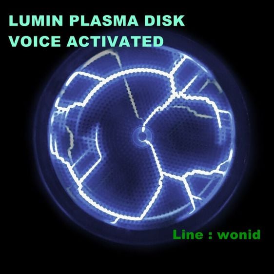 โมเดล พลาสม่าดิส 8 นิ้วแสงสีฟ้า เต้นตามจังหวะเพลง LUMIN BLUE LIGHTNING  8 INCH. PLASMA DISK  VOICE ACTIVATED