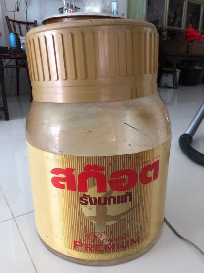 ของเก่าสะสม รูปที่ 4