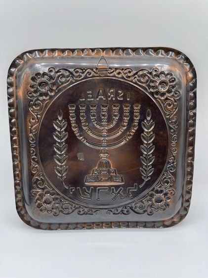 ถาดโชว์ รูปเชิงเทียน ISARAEL งานทองแดง รูปที่ 3