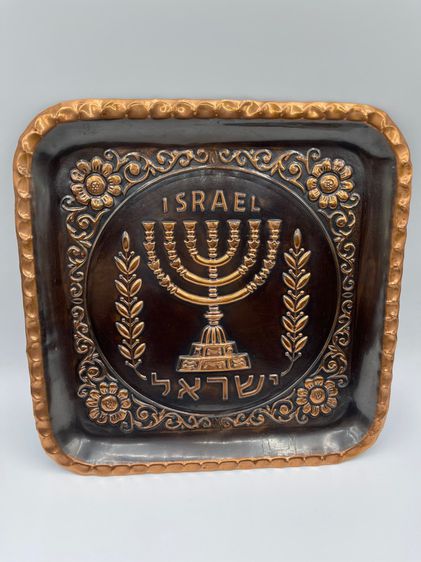 อื่นๆ ถาดโชว์ รูปเชิงเทียน ISARAEL งานทองแดง