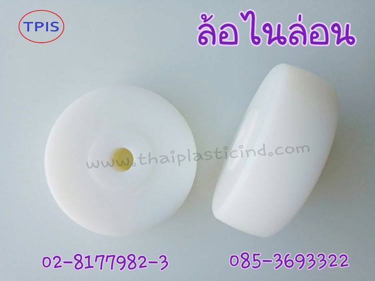 ซุปเปอร์ลีน พลาสติกวิศวกรรม เอ็มซี ไนล่อน คาสไนล่อน PTFE แผ่นพีอี CAST NYLON - MC NYLON - HDPE - PE SHEET ปะเก็นหน้าแปลน รูปที่ 11