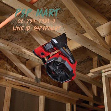 พัดลมไร้สายแบตเตอรี่ milwaukee M18 AF-0 18V. รูปที่ 2