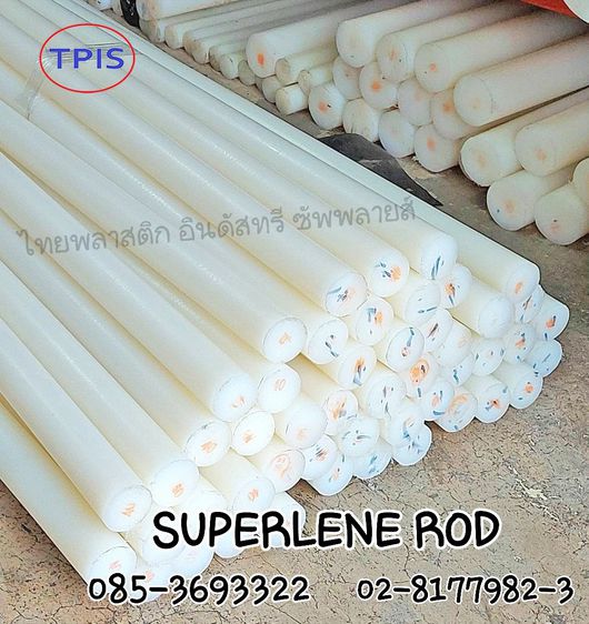 Superlene Rod ซุปเปอร์ลีน แท่ง-แผ่น, เอ็มซี ไนล่อน เบกาไลท์ - พลาสติกวิศกรรม - ล้อไนล่อน แหวน เฟือง ซีล โอริง หน้าแปลน รูปที่ 10