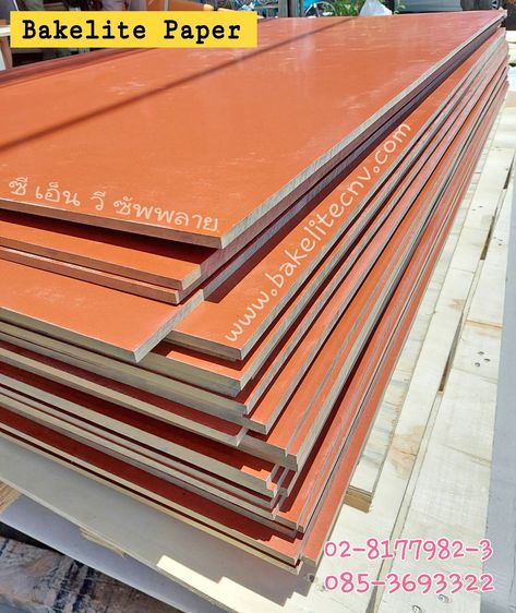 Bakelite Paper Sheet - Bakelite Sheet - เบกาไลท์ธรรมดา - แบกกาไลท์ลายกระดาษ Phenolic Paper Sheet  รูปที่ 10