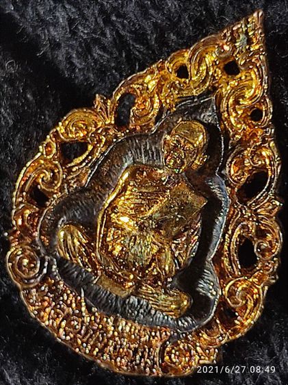 เหรียญหล่อหยดน้ำ  หลวงพ่อคูน ปริสุทโธ    พิธีเสาร์ ๕ คู่เงิน - คู่ทอง วัดบ้านไร่ ปี 2536 รุ่นกูให้รวย รูปที่ 4