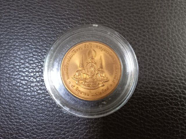 (FE-1557) เหรียญ ทองแดง ที่ระลึก 50 ปี กาญจนาภิเษก รูปที่ 2