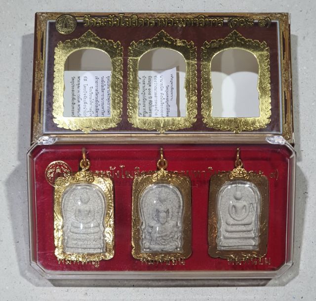 ชุดพระสมเด็จวัดระฆัง พิมพ์ย้อนยุค 3 องค์ รูปที่ 3