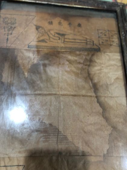 ภาพเก่า รูปที่ 2